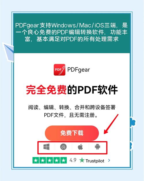 怎么弄pdf格式的文件