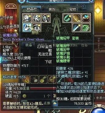dnf绝版史诗武器灵魂有哪些