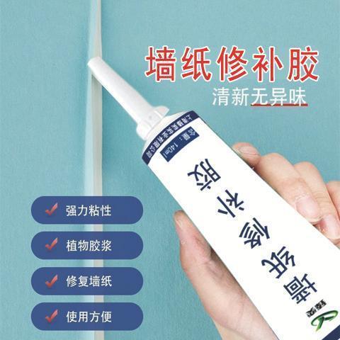 墙纸裂了可以修补吗