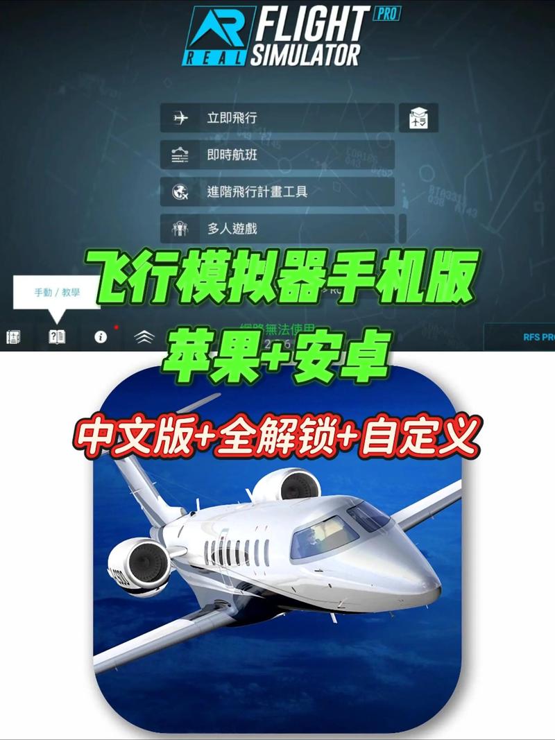 方舟如何开启飞行模式