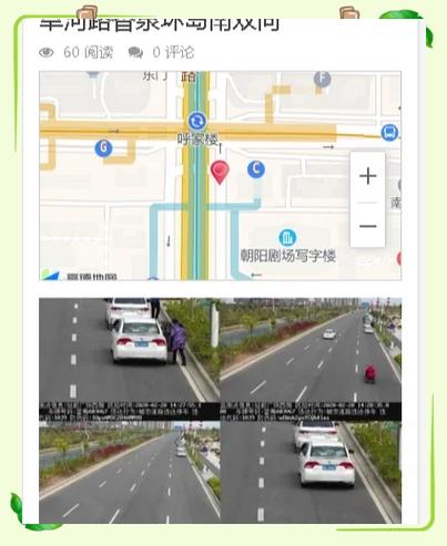 限号咨询打什么电话