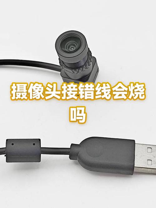 监控电源短路会烧坏摄像头吗