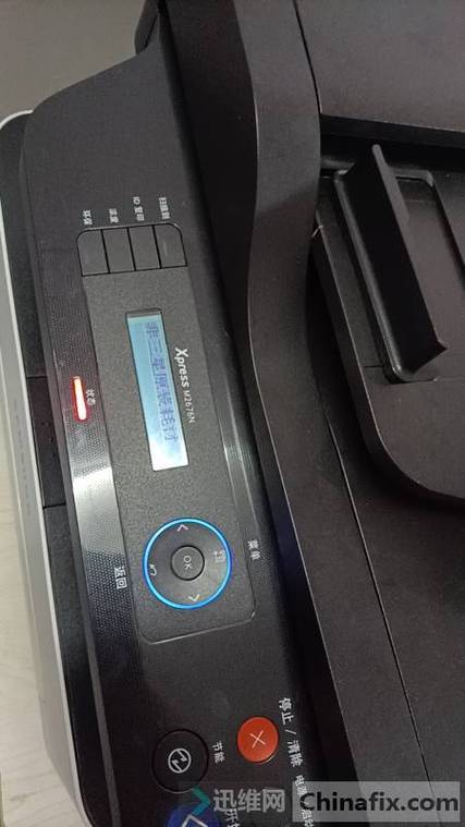 打印机长时间不用自动关机