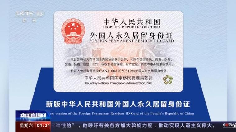我的世界怎么解绑身份证