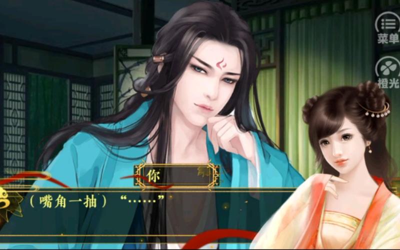 倾世医妃橙光游戏破解版