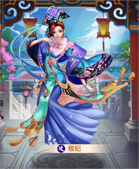 好玩的宫斗游戏