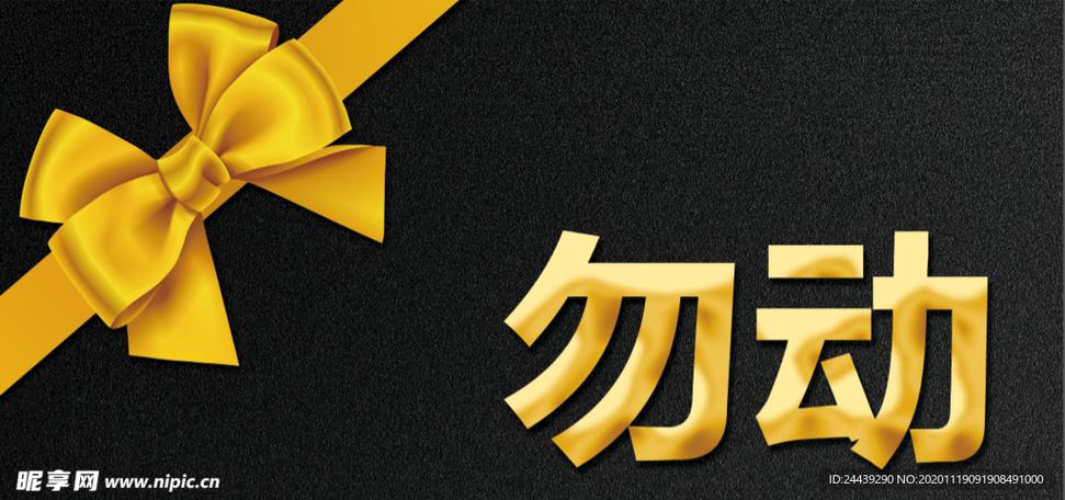 电脑一分钟不动就休眠