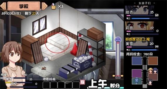 夏日狂想曲安卓汉化版