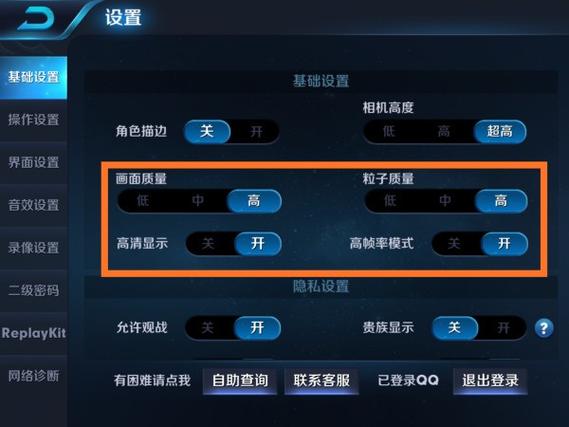王者截屏功能怎么使用