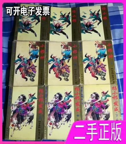 邪三部曲是哪三部?
