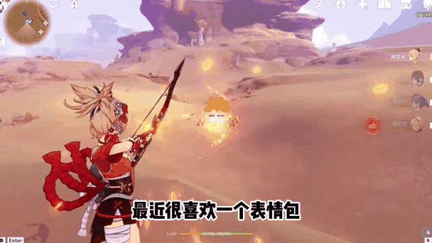 原神安装包
