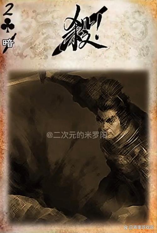 三国杀血杀什么意思
