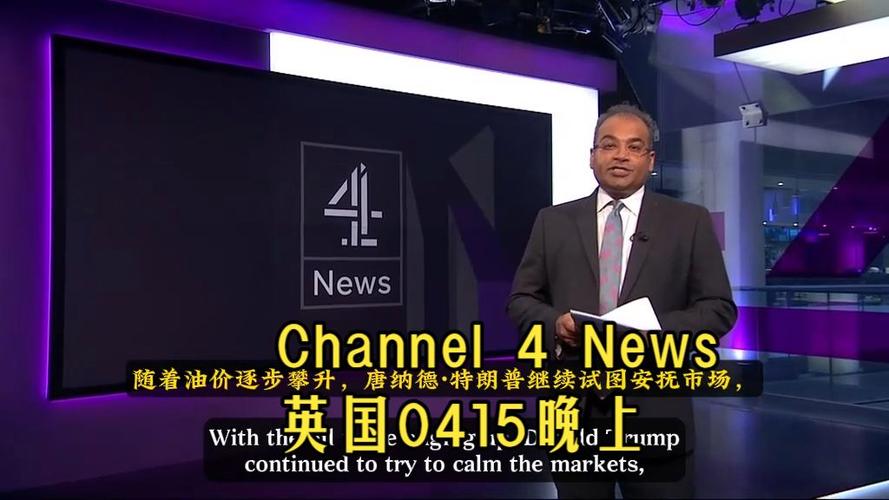 英语bbc每日新闻
