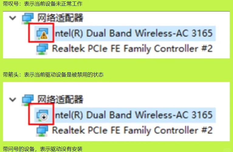 nvidia显卡驱动安装失败怎么办