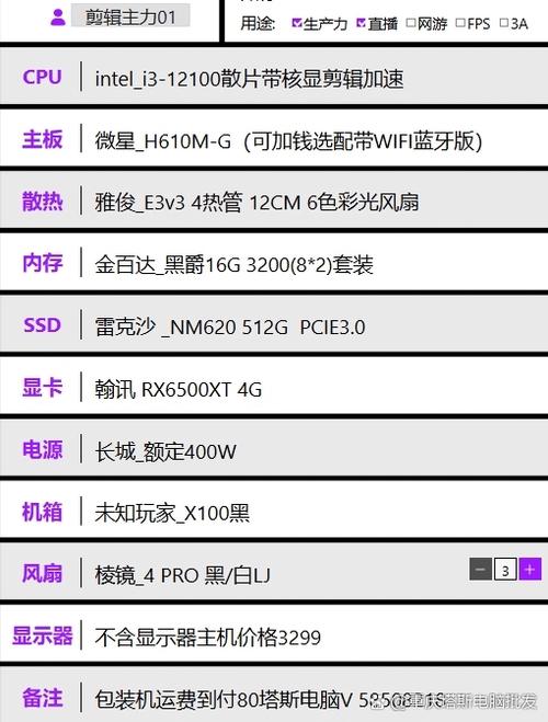 剪映电脑版最低配置要求