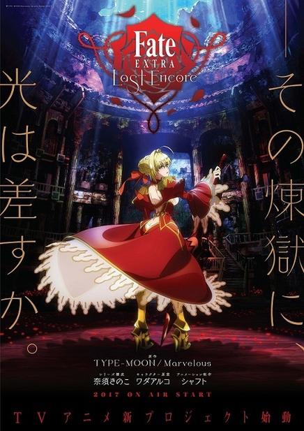 fate/EXTRA全集免费观看