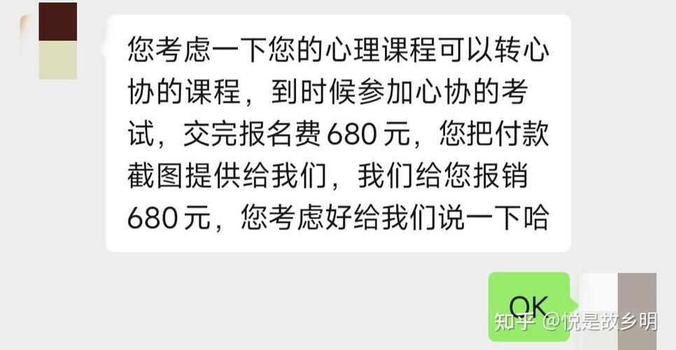 教资待支付多久不支付会取消