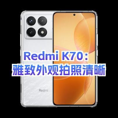 红米k70怎么开空调