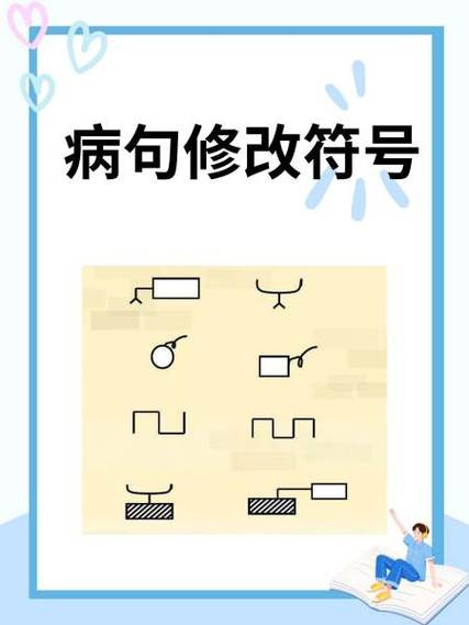 word文档怎么替换符号