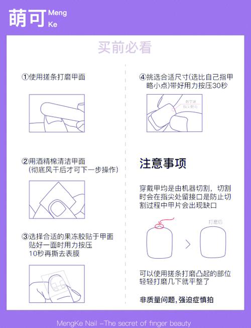 果冻胶正确的使用方法