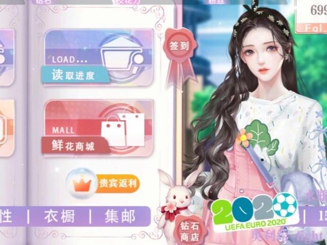 橙光大礼包和主线剧情