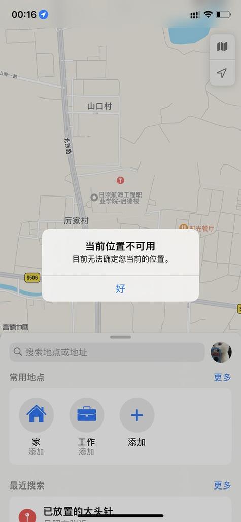 高德地图为啥没有AR导航了