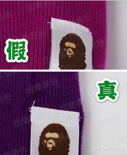 bape正品金标