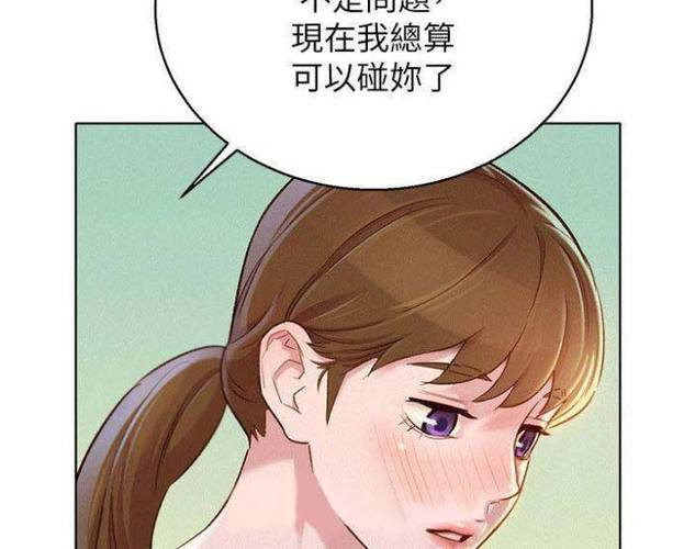 韩漫布丁漫画免费大全