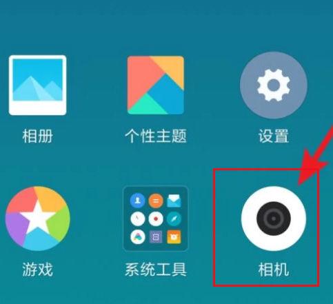 小米相机双摄模式在哪里开启