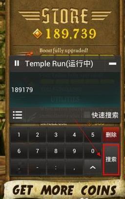 烧饼修改器1.0旧版