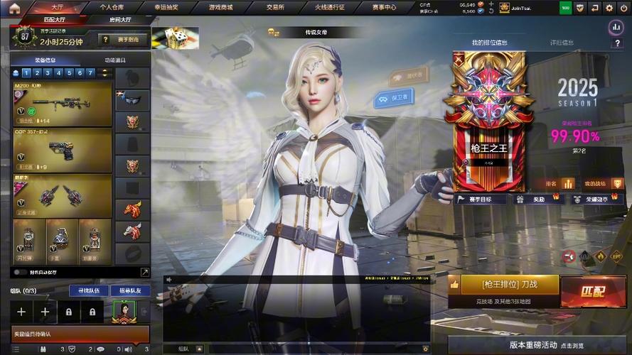 cf手游排行榜在哪里看
