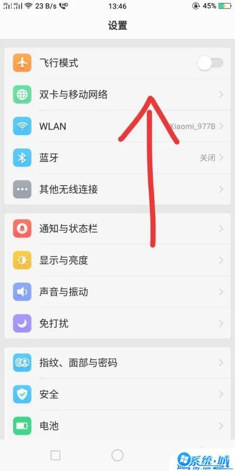 oppo手机双卡双待在哪里设置