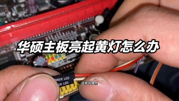 主板网口黄灯一闪一闪的解决方法