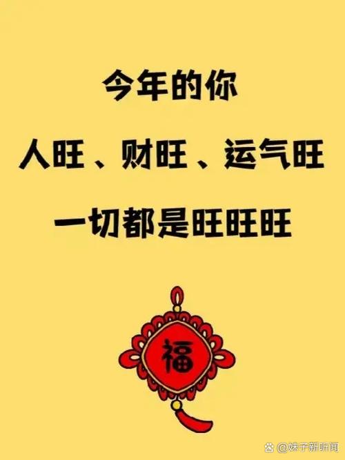 旺旺广告词财旺人旺