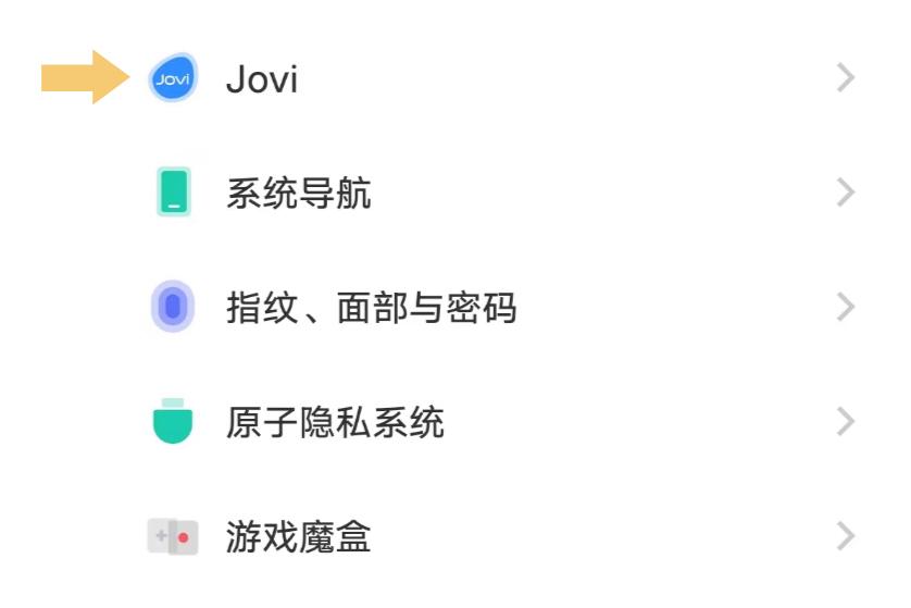 vivox21语音唤醒