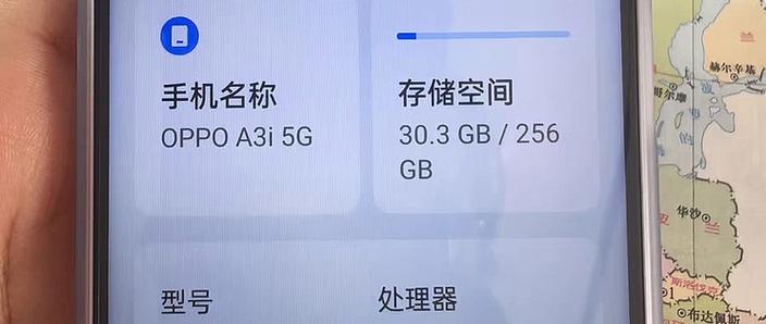 oppoa3手机闪充模式怎么开启
