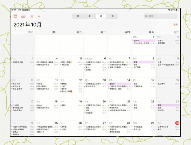 如何管理 iPad 使用时间