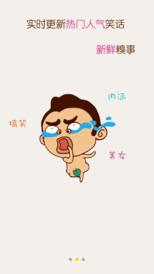 猫咪段子最新版app