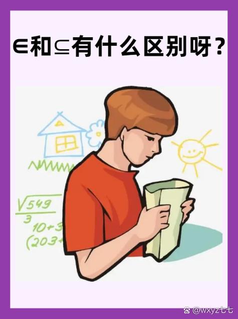 ⧖这个符号横过来