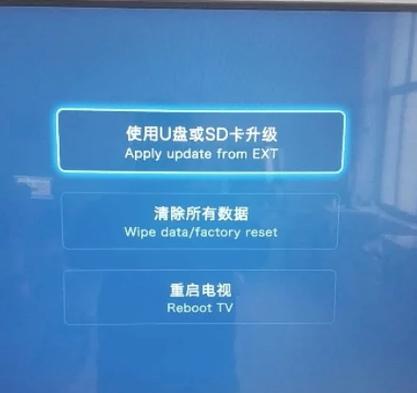 康佳电视升级包使用方法