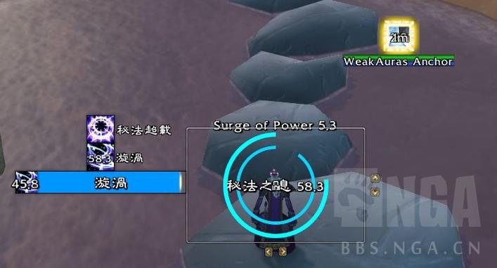 魔兽怀旧wa插件