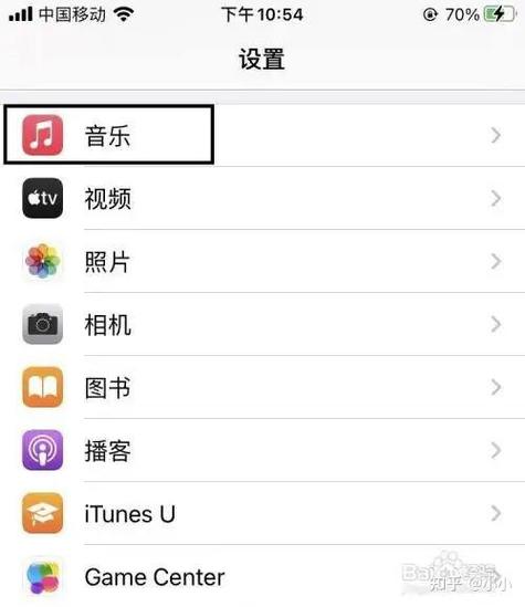 iPhone怎么设置音质