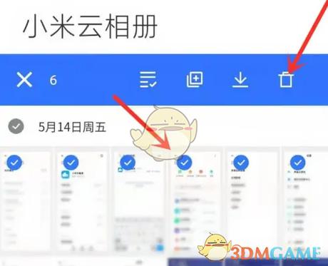 小米云相册删除云端照片方法