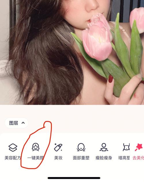 美图秀秀拍照自动保存