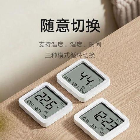 得力希温湿计使用方法