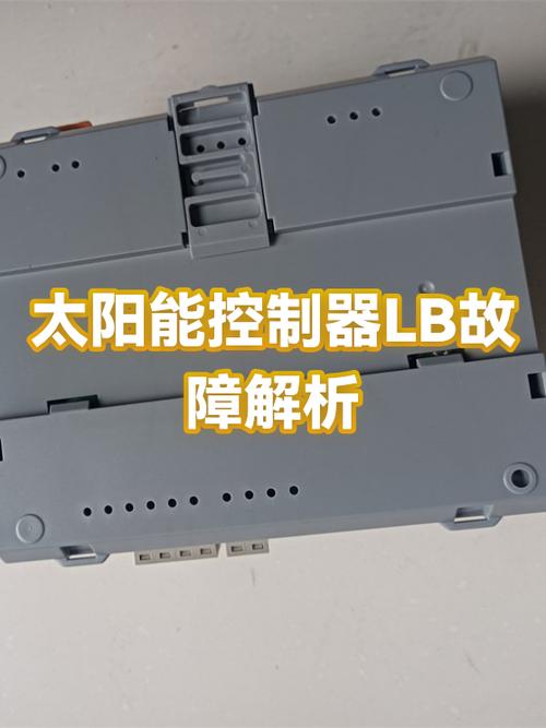 LB故障码的解决方法