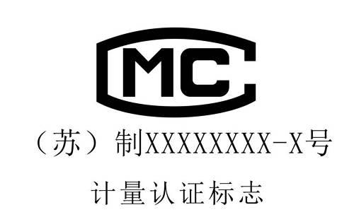 mc标志是什么意思啊