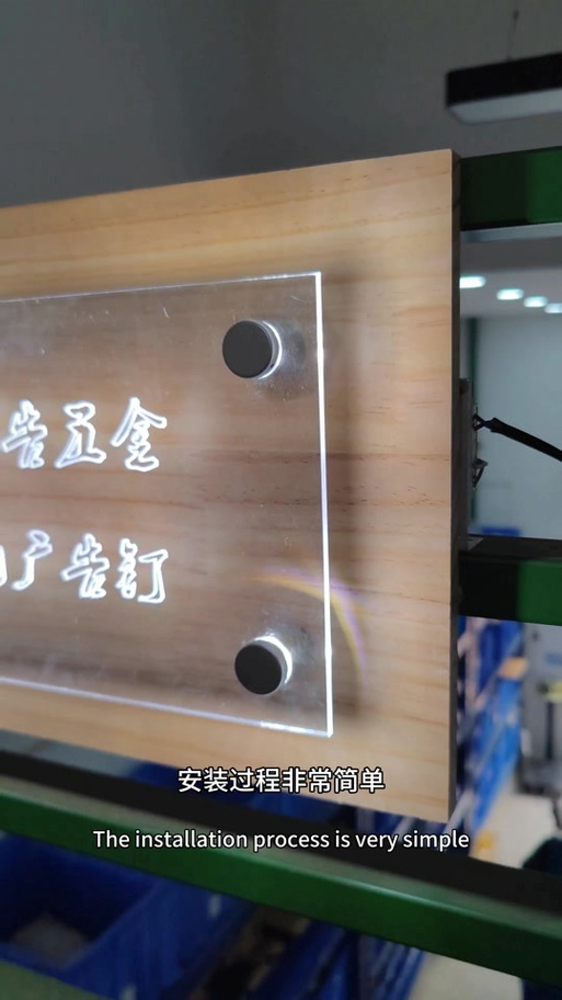 亚克力广告钉安装