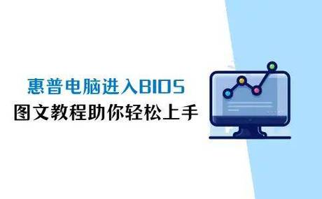惠普电脑不显示桌面怎么办