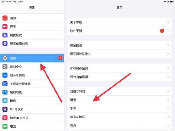 ipad可以手写输入法吗
